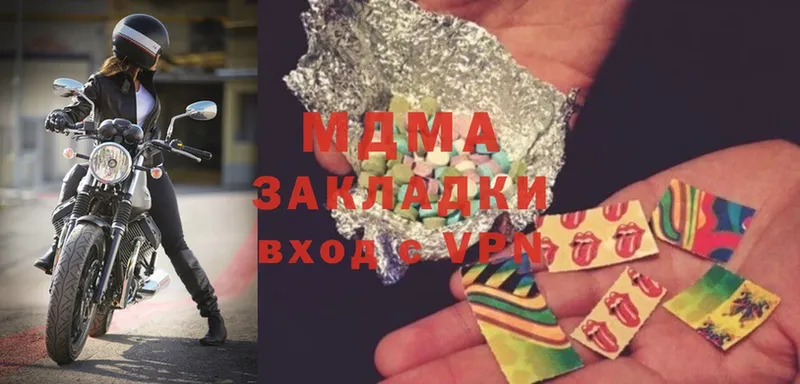 MEGA ссылки  Гагарин  МДМА crystal 